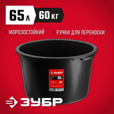 ЗУБР 65 л, 35x58x58 см, пластмассовый, круглый, таз строительный 06095-65_z02