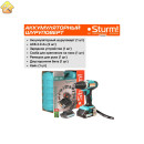 Аккумуляторная дрель Sturm 20 В, 1BatterySystem, 2 акк., 2,0 Ач, кейс CD3620