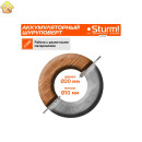 Аккумуляторная дрель Sturm 20 В, 1BatterySystem, 2 акк., 2,0 Ач, кейс CD3620