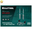 Складная хозяйственная тележка KRAFTOOL Atlant до 120 кг 38751-120