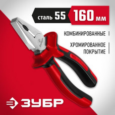 ЗУБР 160 мм, плоскогубцы 22024-1-16_z01