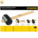 STAYER 680 г, киянка резиновая черная с деревянной ручкой 20505-75 Master