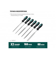 Набор надфилей KRAFTOOL 6 шт 160 мм, в коробке 16030-6