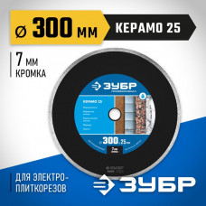 ЗУБР Ø 300х25.4 мм, алмазный, сплошной, диск отрезной КЕРАМО 36655-300 Профессионал