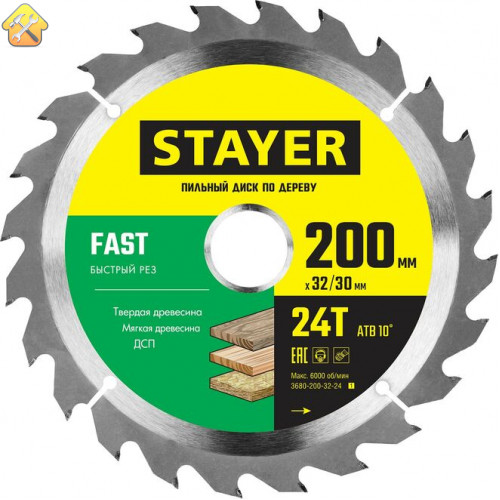 STAYER FAST 200 x 32/30мм 24Т, диск пильный по дереву, быстрый рез