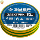 ЗУБР 15 мм х 10 м, изоляционная лента пвх электрик-10 1233-6_z02 Профессионал