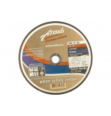 Круг отрезной по металлу (230х2х22,2 мм) АТАКА 1458980