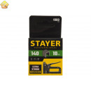 STAYER скобы тип 140, 10 мм, скобы особотвердые 31610-10 PROFESSIONAL