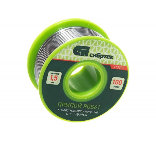 Припой СИБРТЕХ  POS61