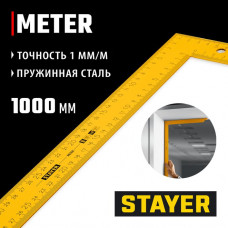 STAYER 1000 х 400 мм, цельнометаллический угольник из пружинной стали METER 3438-100