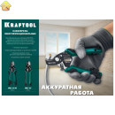 KRAFTOOL 168 мм, до 11 мм, кабелерез многофункциональный RC-11K 22696-3