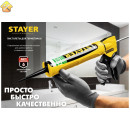 STAYER 4 шт, сопла сменные для пистолетов 0673-S4_z01