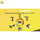 Аккумуляторный перфоратор DEKO DKCH20FU-Li в кейсе + оснастка 5 шт., 20 В, 2x5.0Ач 063-4419