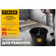 STAYER 90 мм, 120 мм, высокая, чашка для гипсовых смесей 0608-1