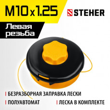 STEHER  BTH-10C, М10 Х 1.25 LH, катушка для триммера (75115)