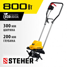 STEHER 800 Вт, 300 мм ширина обработки, 1 скорость, культиватор электрический EK-800