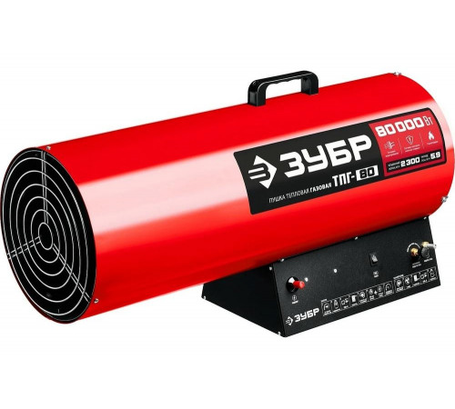 ЗУБР 80 кВт, газовая тепловая пушка ТПГ-80 Мастер