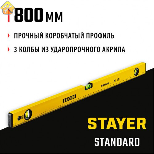 STAYER 800 мм, уровень строительный STANDARD 3460-080_z04