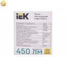 Софитная лампа IEK LLE-PAR16-5-230-40-GU10