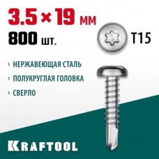 KRAFTOOL 19 х 3.5 мм, 800 шт., нержавеющие саморезы DS-P с полукруглой головкой 300931-35-019