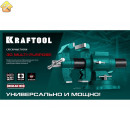 Чугунные слесарные тиски KRAFTOOL 3D Multi-Purpose 125 мм 32706-125