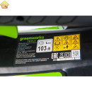 Аккумуляторный воздуходув Greenworks GD60AB