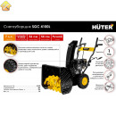 Снегоуборщик бензиновый Huter SGC 4100L