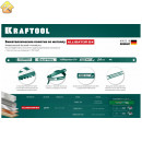 Биметаллическое полотно по металлу KRAFTOOL Alligator-24 300х13х0.6 мм, 24 TPI 15942-24