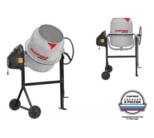 Бетоносмеситель Парма Б-141-Э