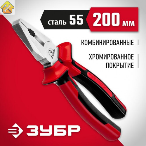 ЗУБР 200 мм, плоскогубцы 22024-1-20_z01