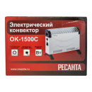 Конвектор РЕСАНТА ОК-1500С  