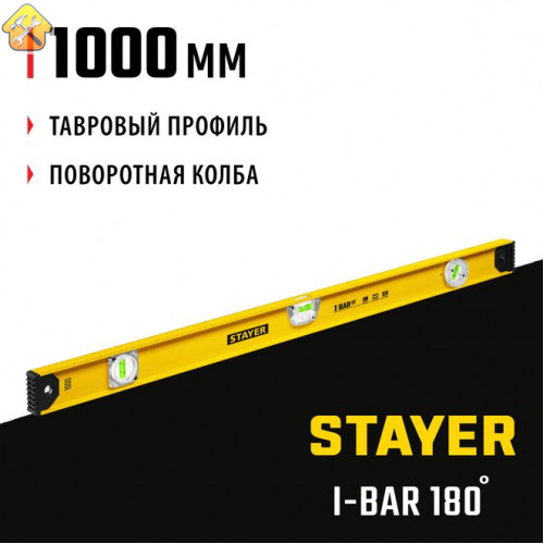 STAYER 1000 мм, 3 глазка, поворотный глазок, двутавровый уровень I-Bar180 3470-100_z02