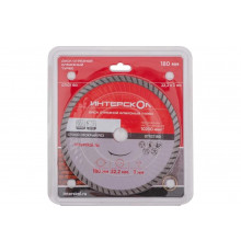 Диск отрезной алмазный Турбо 180x22.2x7 мм Интерскол 07107.180