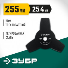 ЗУБР  НТ-3, 255 мм, 3T, нож для триммера (71140)