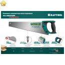 KRAFTOOL 13 TPI, 350 мм, ножовка (пила) Alligator Toolbox 13 15227-35