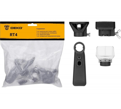 Набор аксессуаров RT4 4 предмета для гравера DEKO 065-0684
