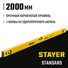 STAYER 2000 мм, уровень строительный STANDARD 3460-200_z04 Master