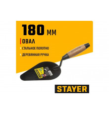 Кельма плиточника STAYER КП 0821-4