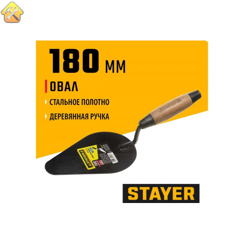 STAYER 190 мм, деревянная ручка, кельма плиточника 0821-4