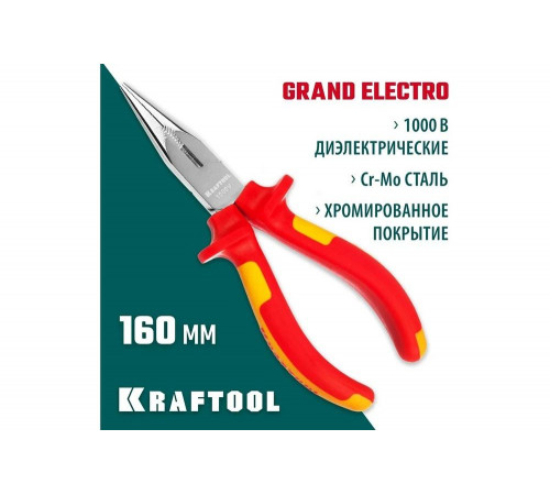 KRAFTOOL 160 мм, Cr-Mo, тонкогубцы ProFI 2202-3-16_z01