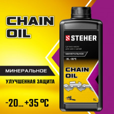 STEHER 1 л, цепное минеральное масло для бензо и электропил 76020-1