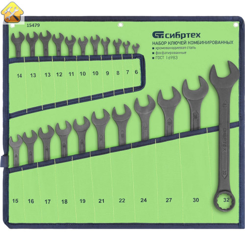 СИБРТЕХ Комбинированный набор ключей 15479