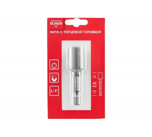 Бита торцевая головка 10 мм, 45 мм 1820.14970 ELITECH 204256