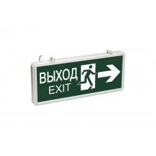 Аварийный светодиодный светильник IEK ССА, 1003, "ВЫХОД-EXIT", двусторонний, 3Вт, ИЭК LSSA0-1003-003-K03