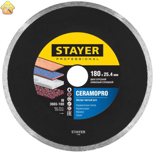 STAYER Ø 180Х25.4 мм, алмазный, cплошной, диск отрезной CERAMOPRO 3665-180_z02 Professional