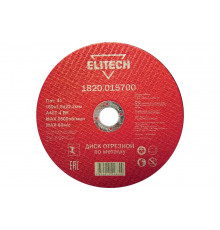 Диск отрезной по металлу 180х22,2 мм Elitech 1820.015700 184665