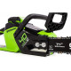 Бесщеточная аккумуляторная цепная пила Greenworks GD40CS15K4 40 В, с АКБ 6 А*ч и ЗУ 2005707UF