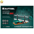 KRAFTOOL 600 мм, стусло прецизионное поворотно-наклонное Alligator Fine 3D 15451-600