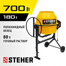 STEHER 180 л, бетономешалка (бетономеситель) CM-180