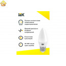 Лампа IEK LED C35 свеча 7Вт 230В 3000К E14 3шт/упак LLE-C35-07-230-30-E14-3